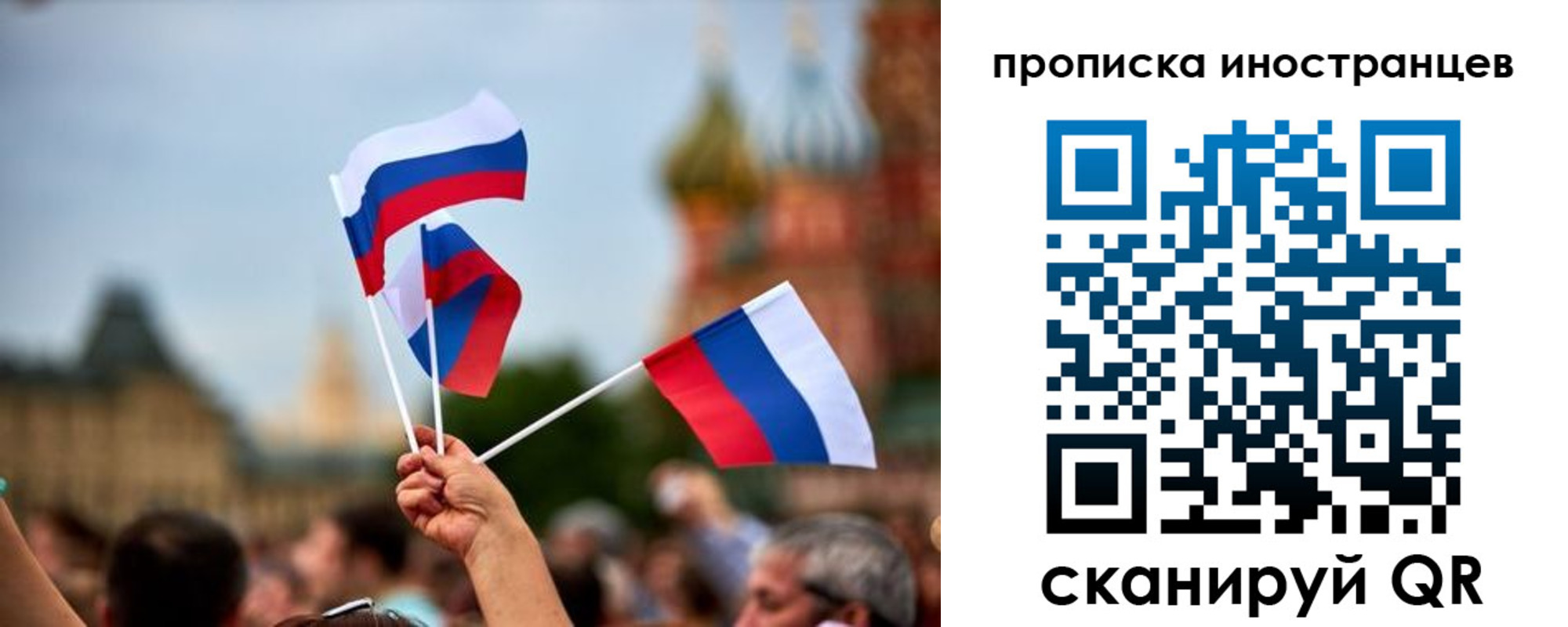 прописка законно в Урени