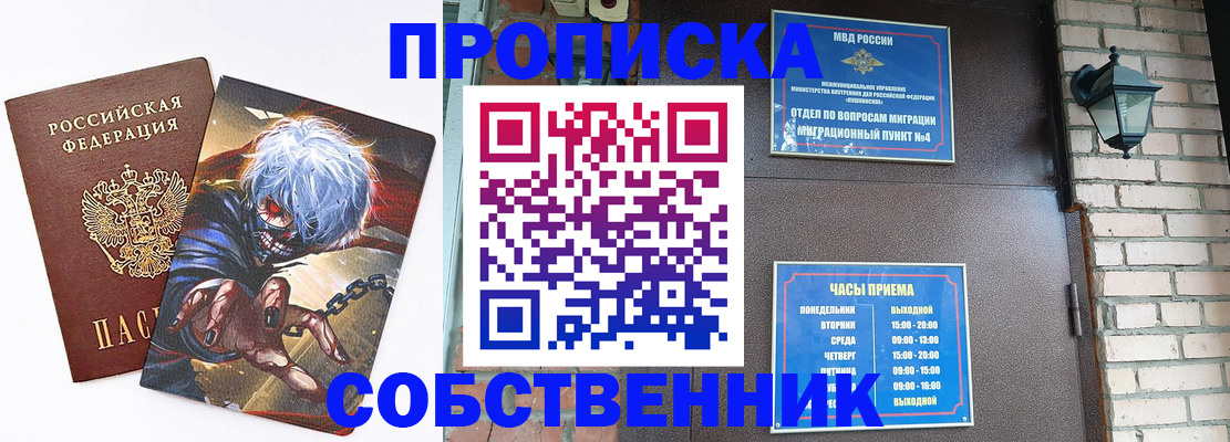 регистрация для дет. сада в Урени