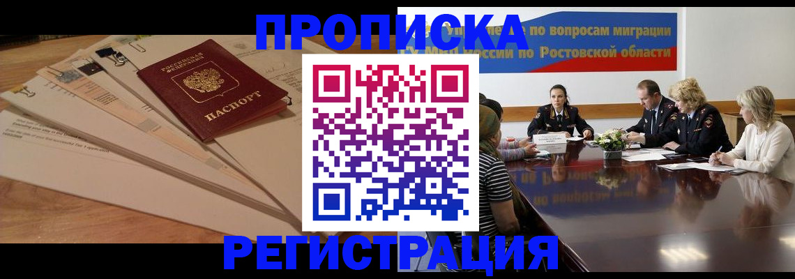 пропишу в квартире в Урени