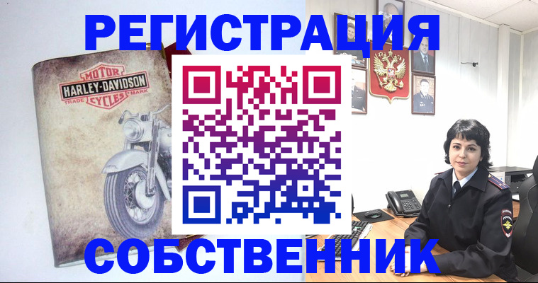 купить прописку в Урени