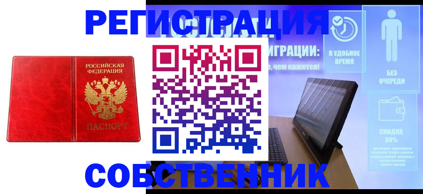 регистрация для дет. сада в Урени